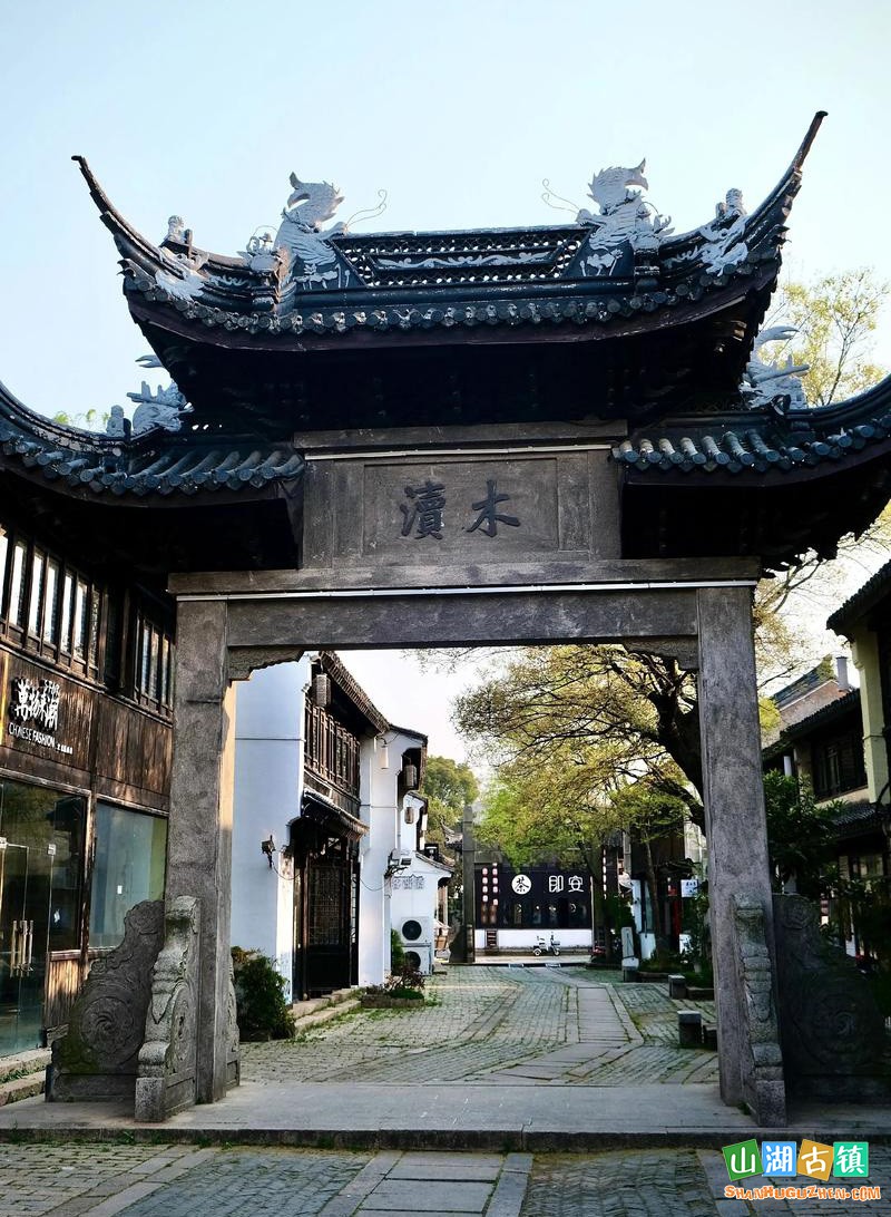 木渎古镇