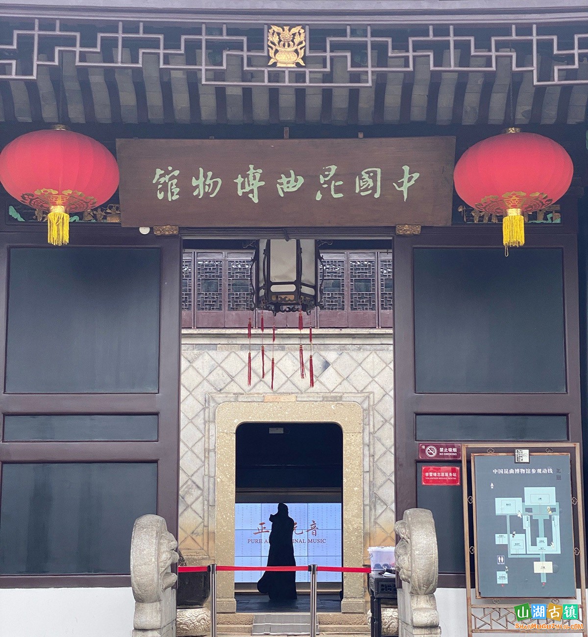 中国昆曲博物馆-01.jpg