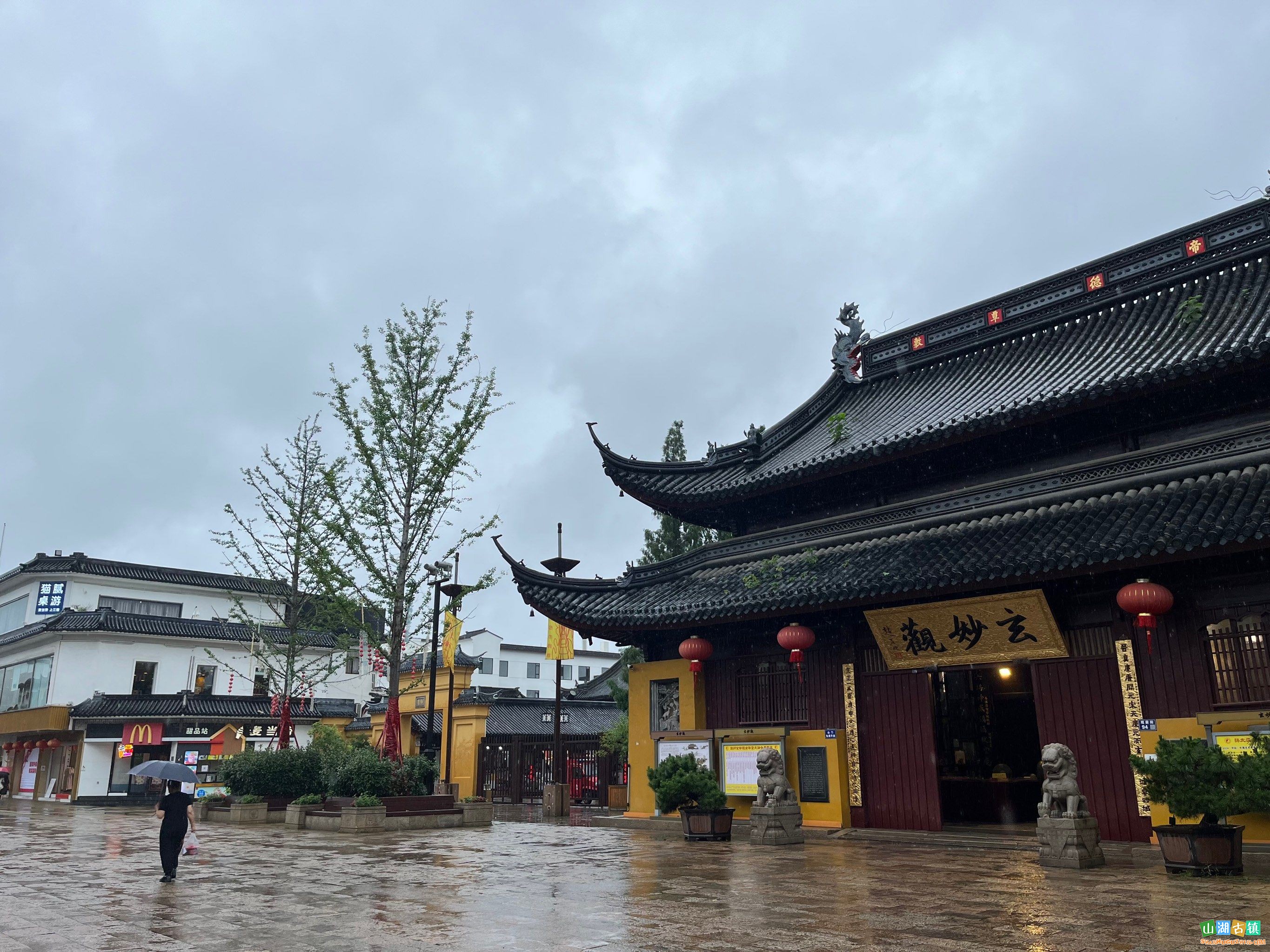 观前街：观前老街承千年，老字号里品苏味