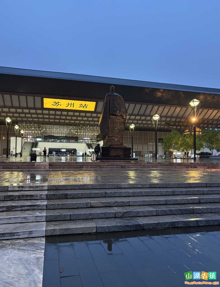 苏州站(南广场)