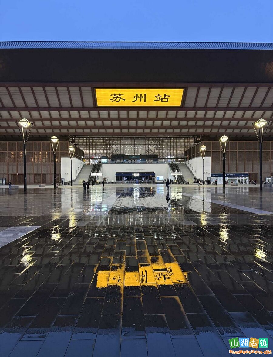 苏州站(南广场)