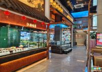 苏州人家(斜塘店)