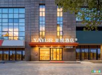 亚悦酒店(昆山北门路九方城店)