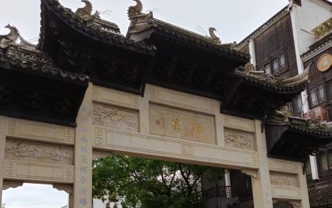 黎里古镇