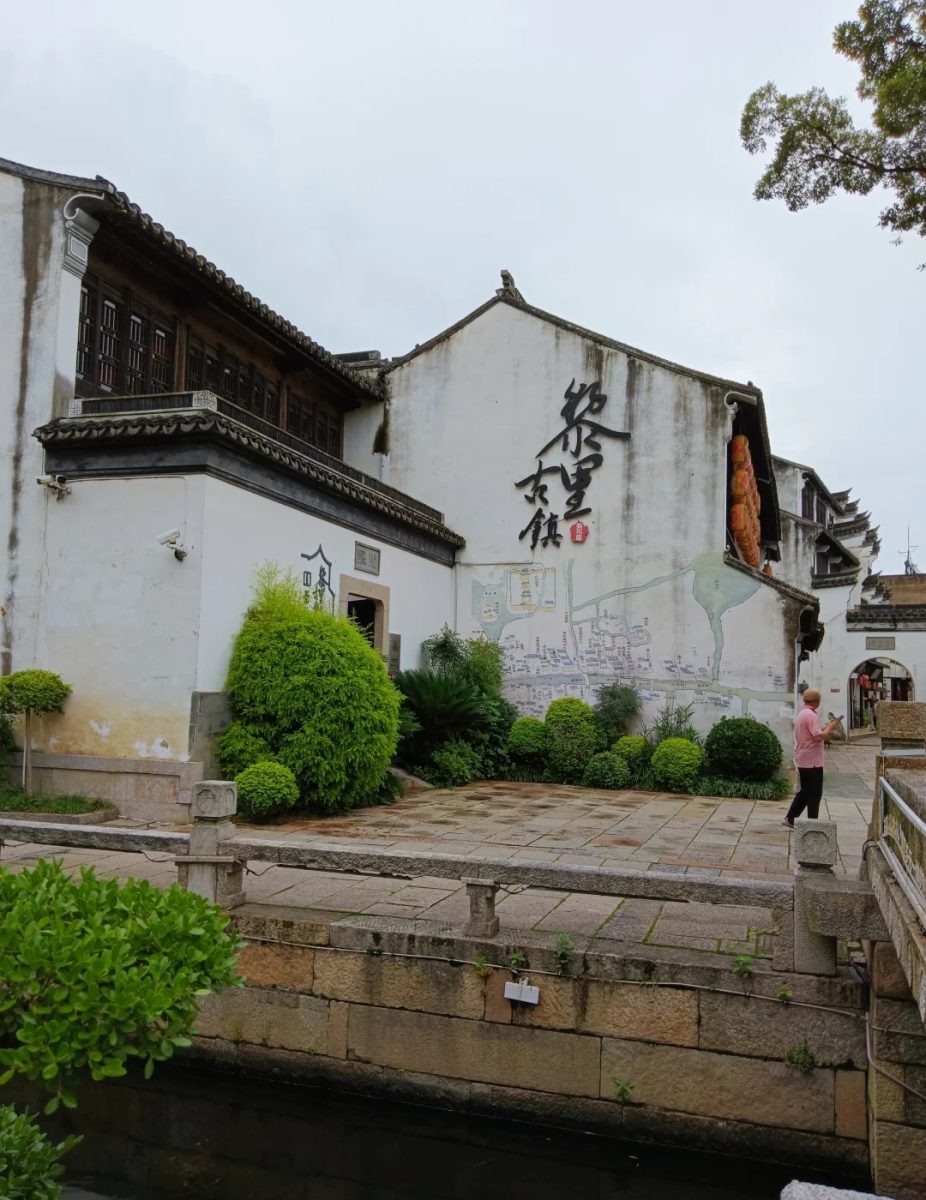 黎里古镇