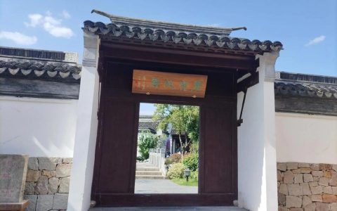 唐寅故居遗址